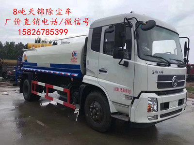 深入解析山东3吨洒水车价格 街道洒水车选购指南